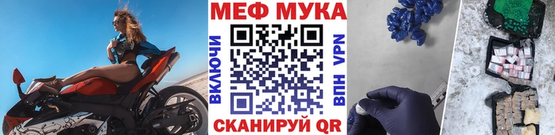 Купить А ПВП  Псилоцибиновые грибы  Мефедрон  Лсд 25  КОКАИН  Гашиш  Корсаков