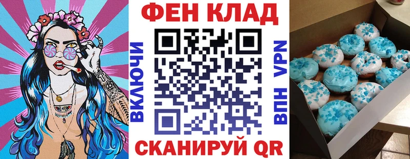 АМФЕТАМИН Розовый  Купить где  Корсаков 