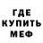 Амфетамин Розовый Sylv Milkis