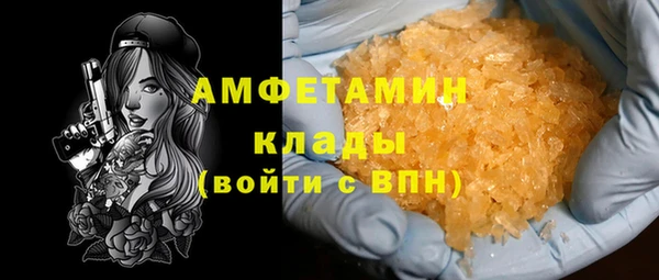 каннабис Семёнов