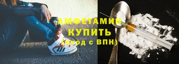 амфетамин Семикаракорск