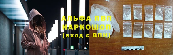 МДМА Снежногорск