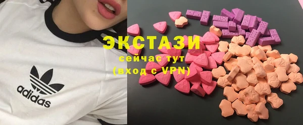 стаф Снежинск