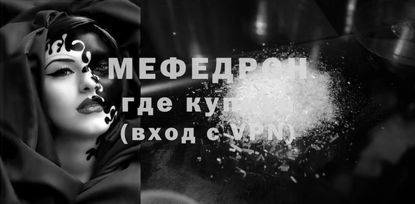 МДМА Снежногорск