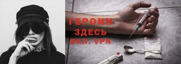 стаф Снежинск