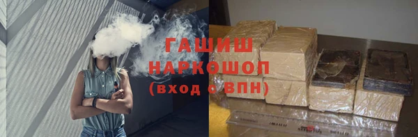 МДМА Снежногорск