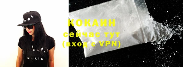 дурь Слюдянка