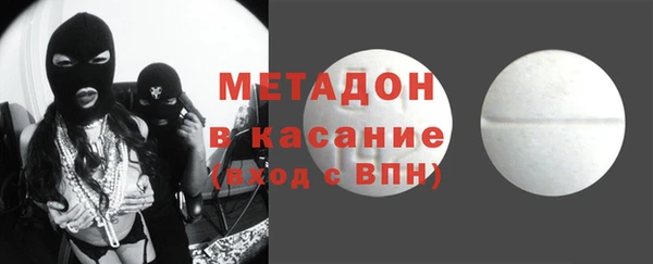 дурь Слюдянка