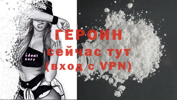 каннабис Семёнов