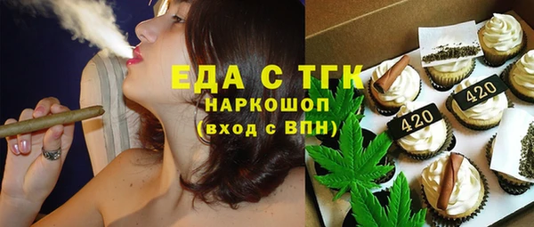 стаф Снежинск