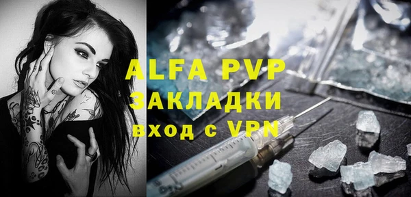 амфетамин Семикаракорск
