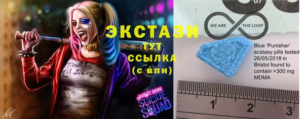 синтетический гашиш Дедовск