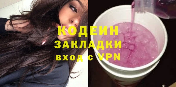 амфетамин Семикаракорск