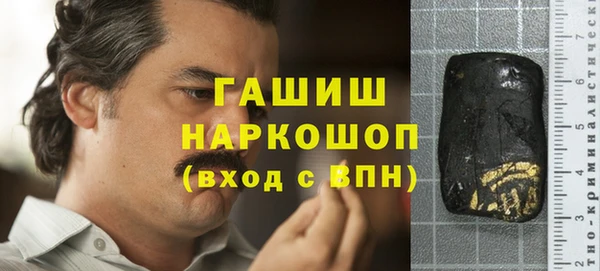 амфетамин Семикаракорск