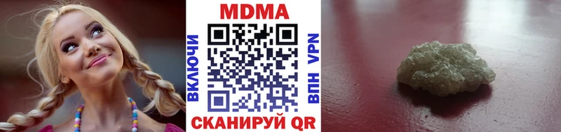 MDMA crystal  Купить  Корсаков 