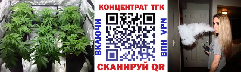 Дистиллят ТГК THC oil  Купить где  Корсаков 